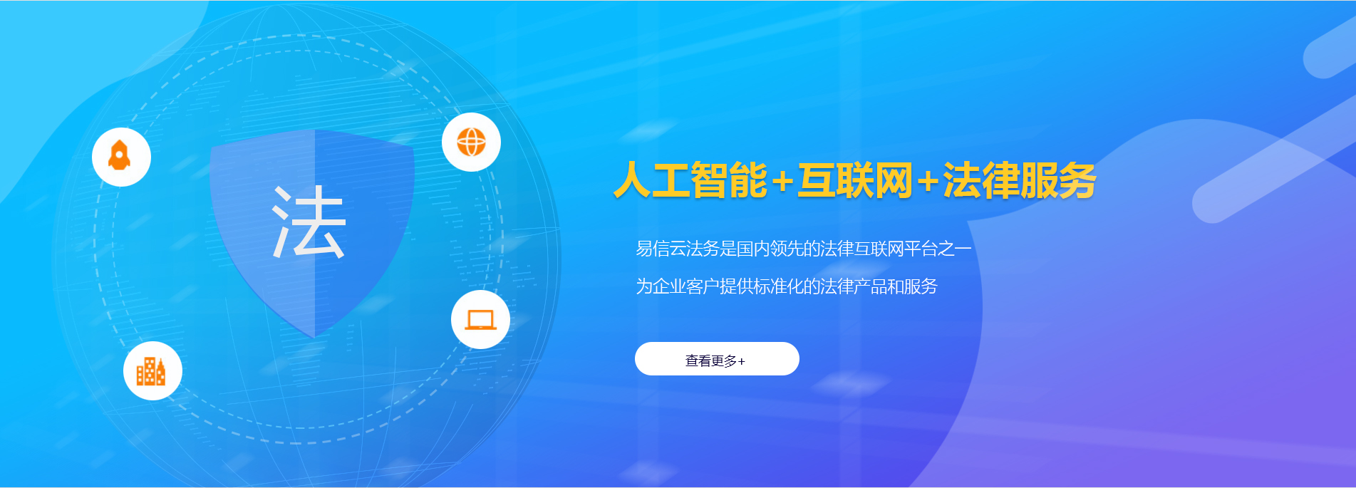 召陵律师在线咨询