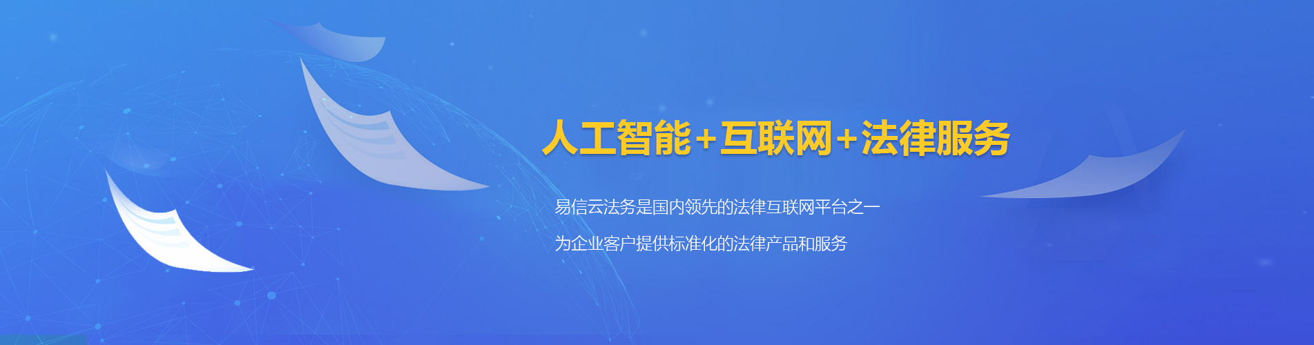 召陵律师在线咨询